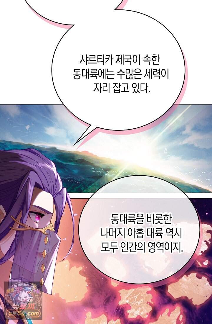 코어 올마스터: 한계 찢고 왕의 길로 73화 2