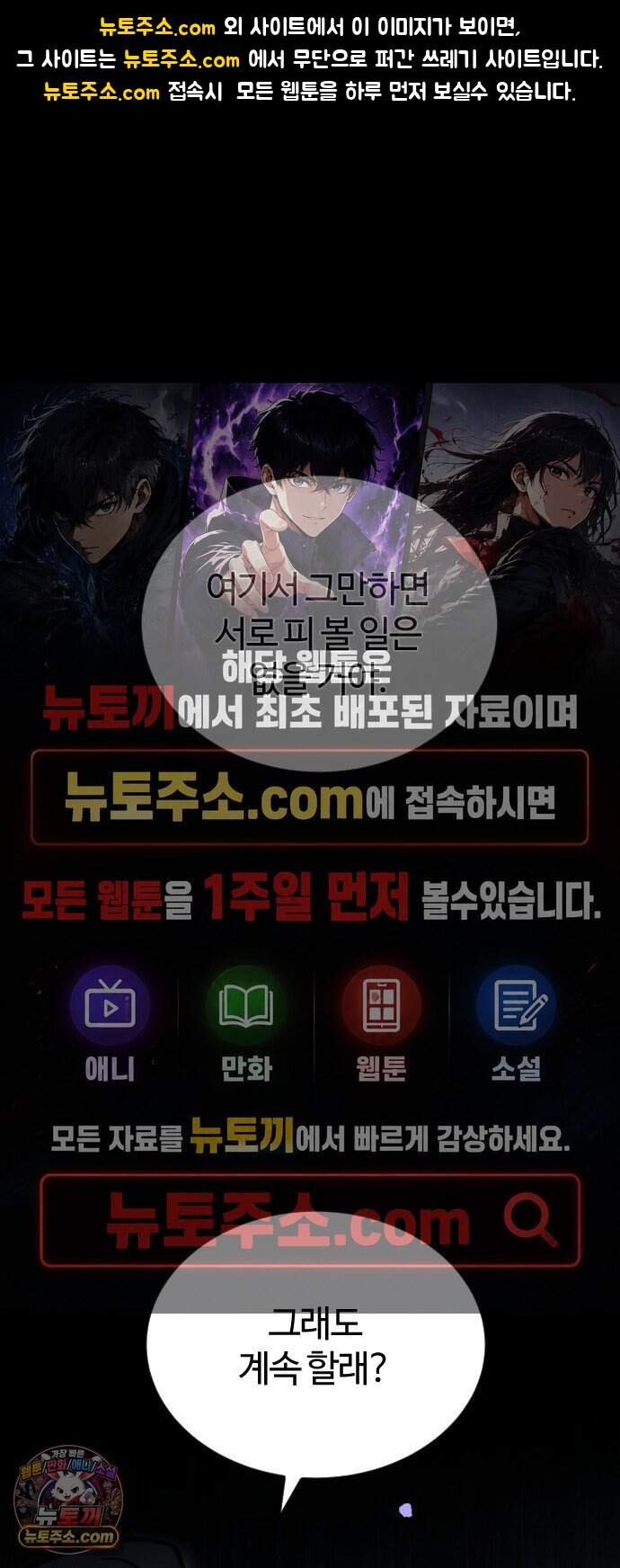 불완전 자매 15화 1
