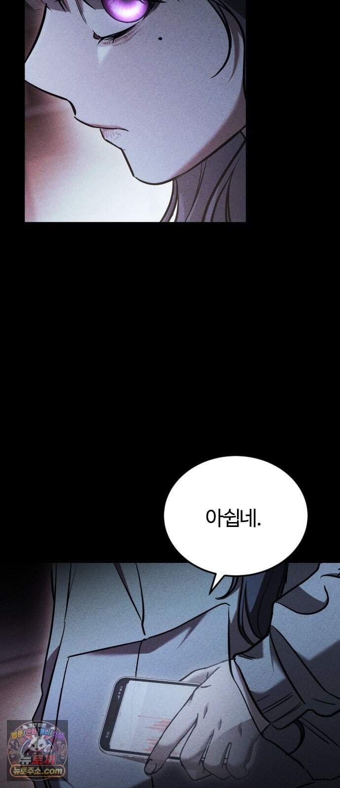 불완전 자매 15화 15