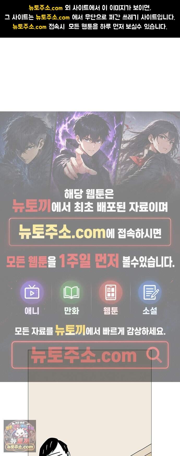사라지게 1부 9화 1