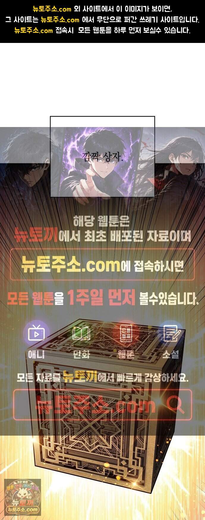 밥먹고가라 68화 1