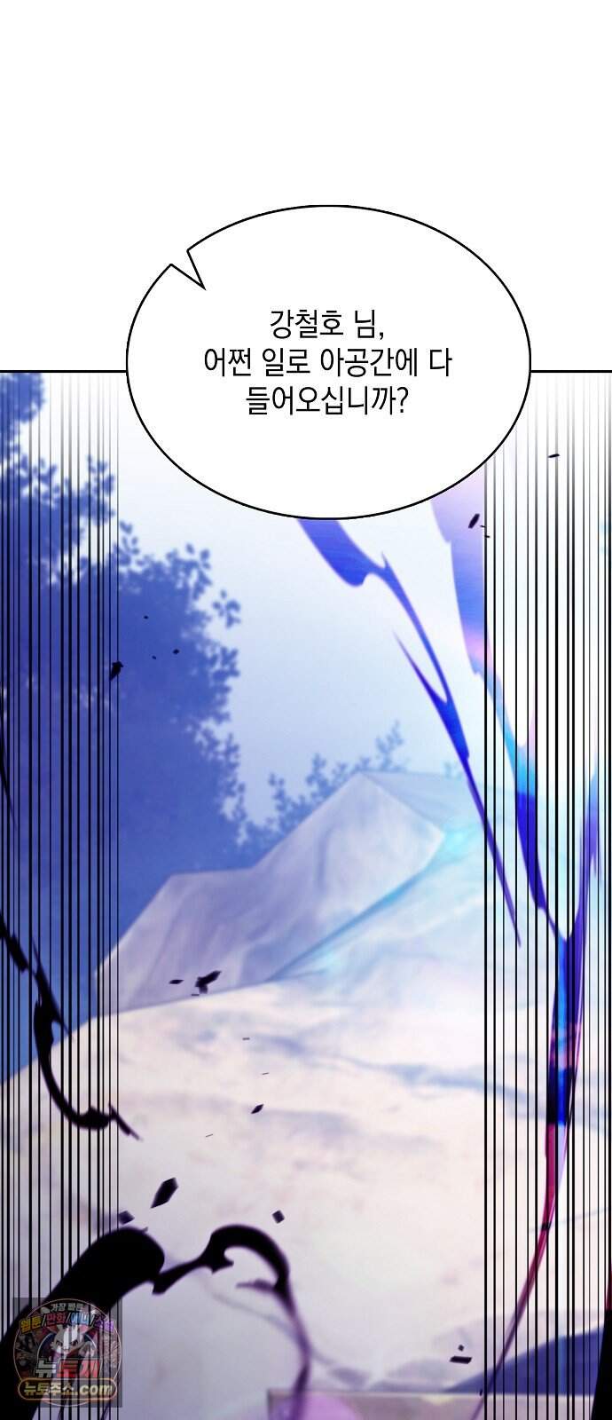 밥먹고가라 68화 8
