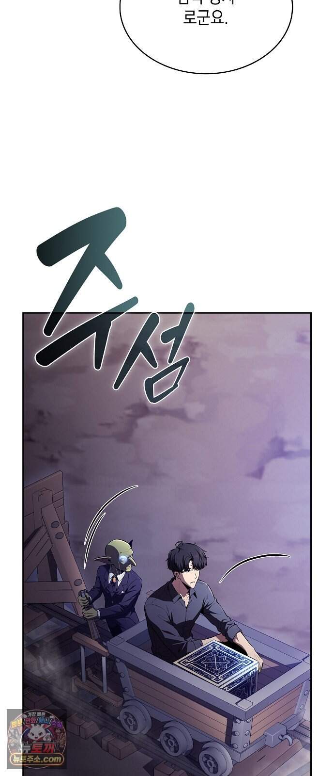 밥먹고가라 68화 11