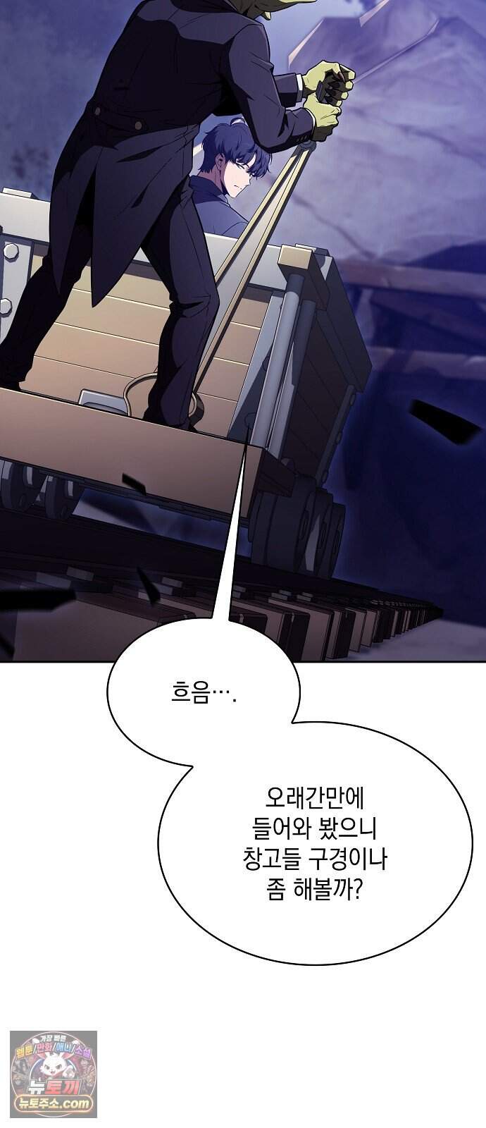 밥먹고가라 68화 13