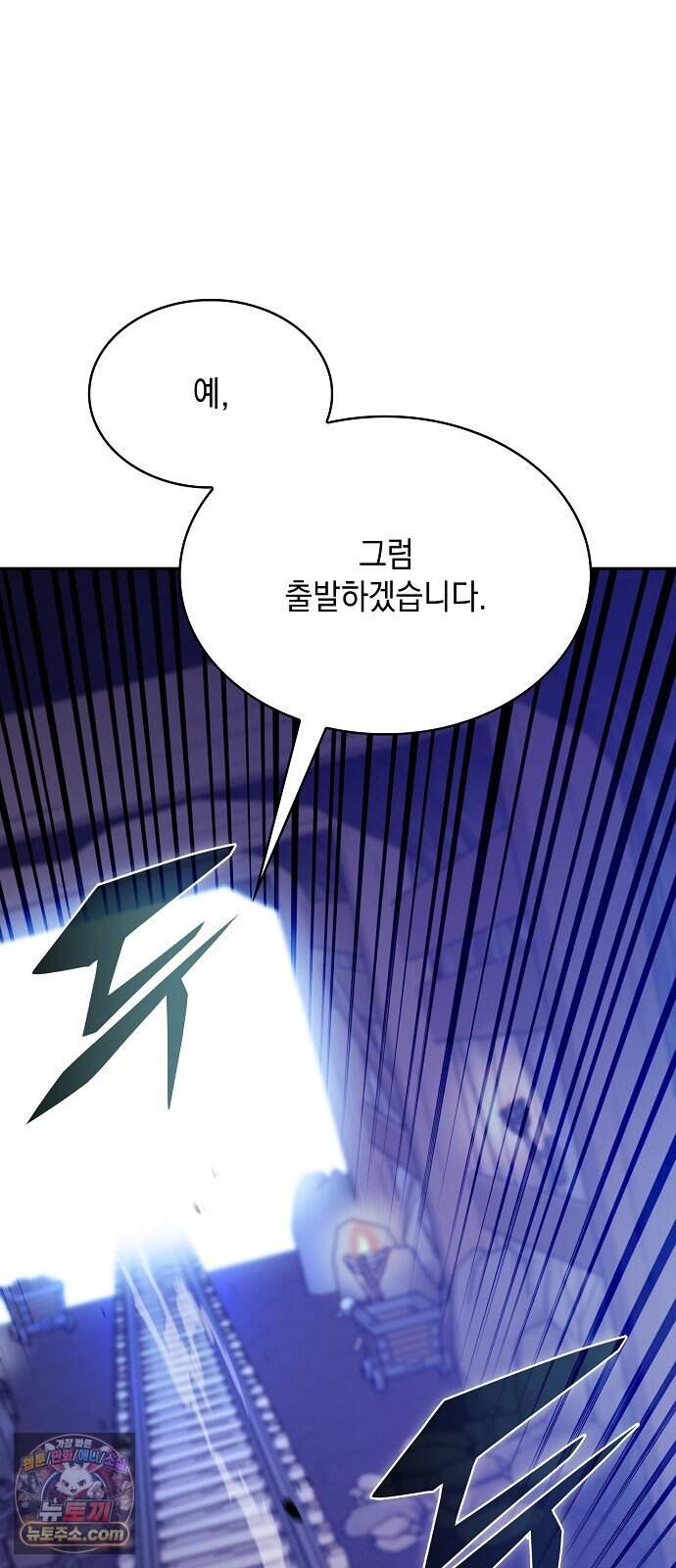 밥먹고가라 68화 14