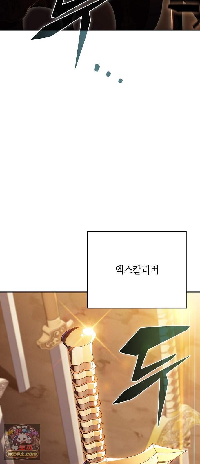 밥먹고가라 68화 22