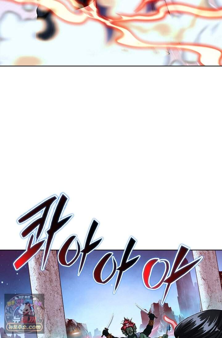 혈우 139화 4