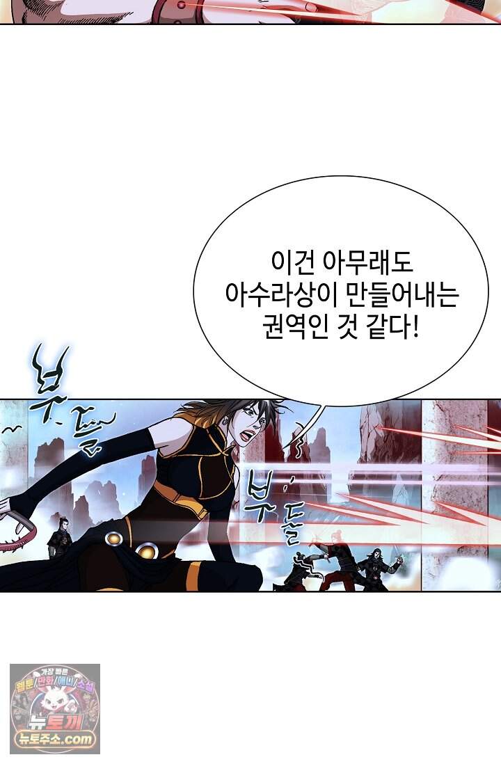 혈우 139화 7