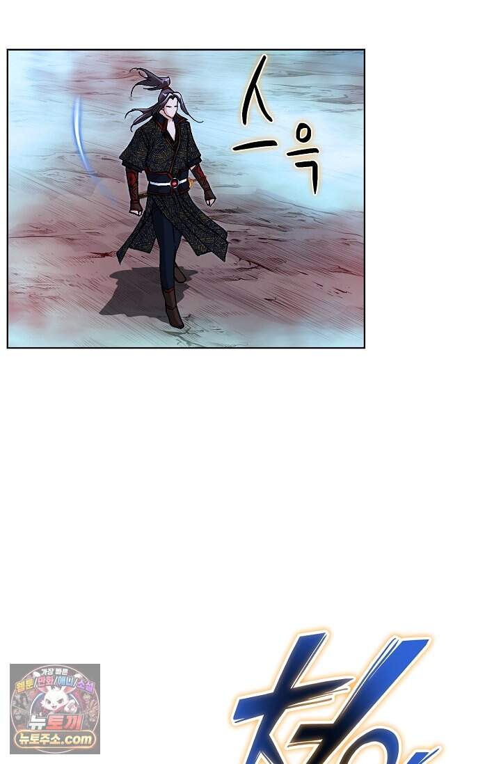 혈우 139화 9