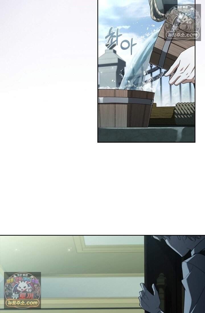 완벽한 복수에 대하여 12화 7