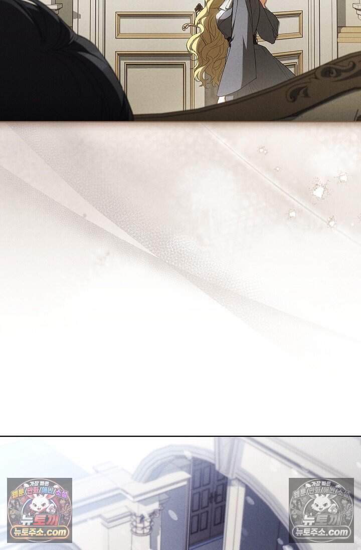 완벽한 복수에 대하여 22화 3