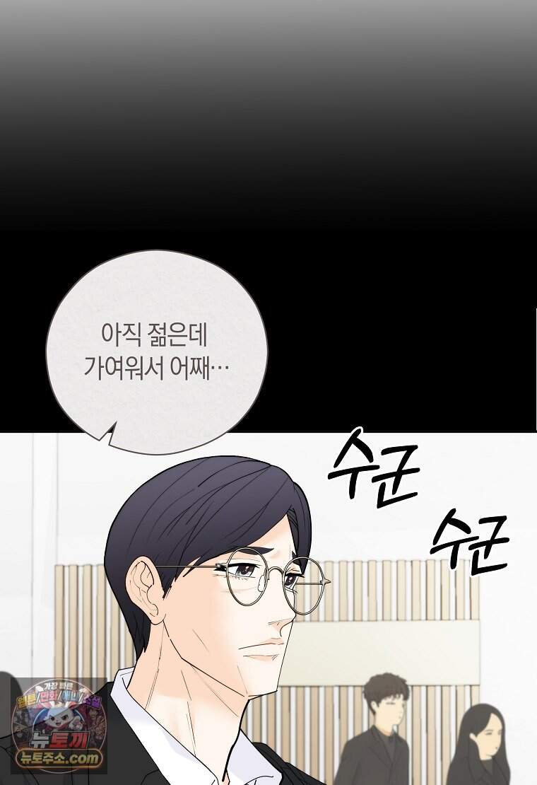 존버닥터 118화 10