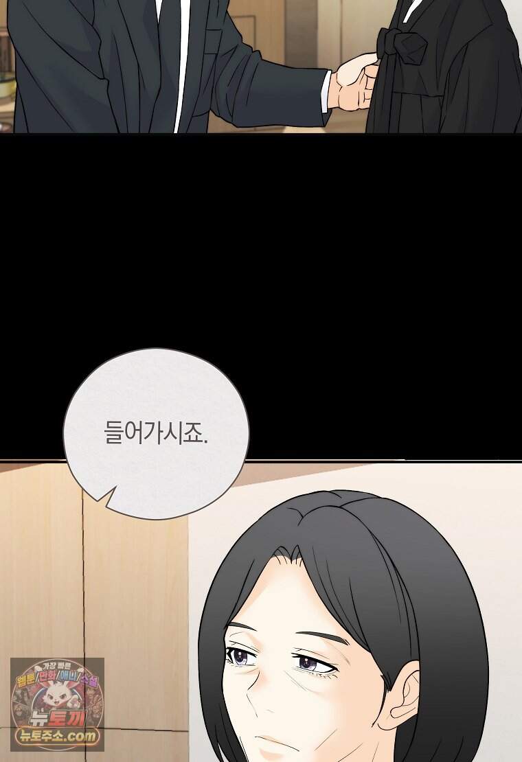 존버닥터 118화 17