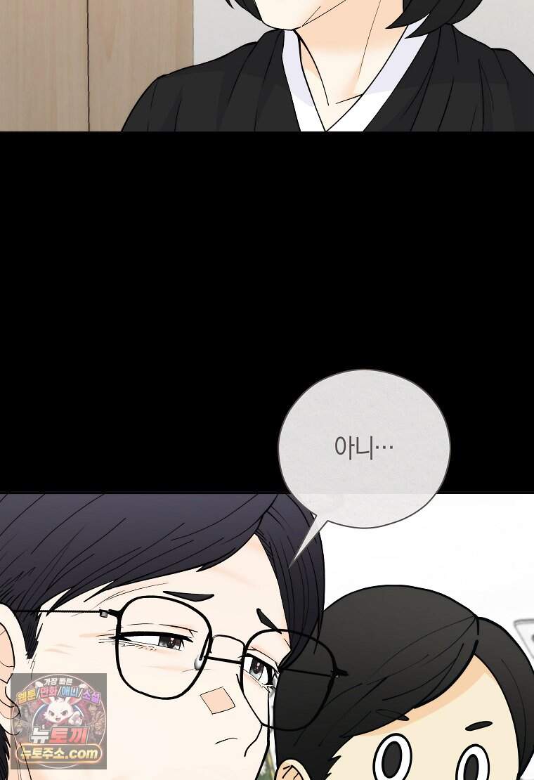 존버닥터 118화 18