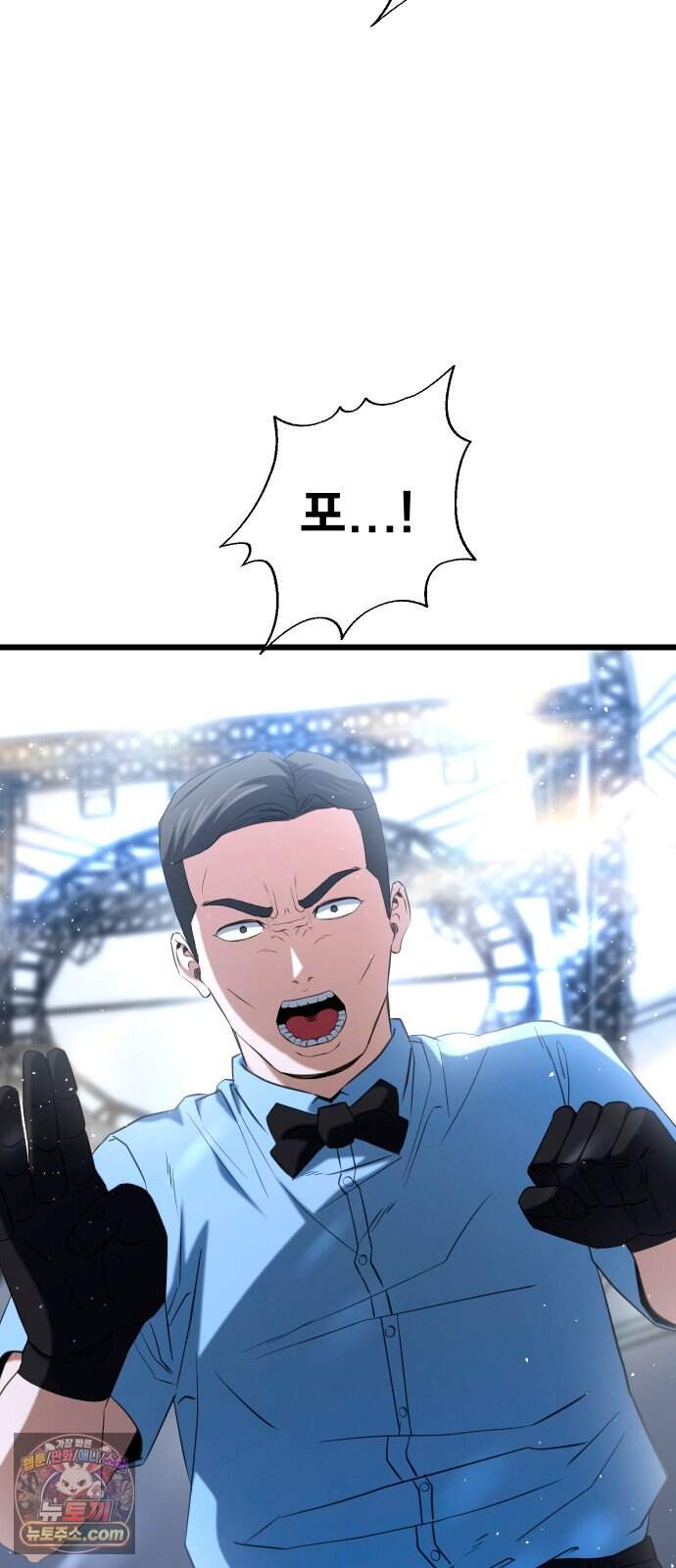 언더복서 53화 3