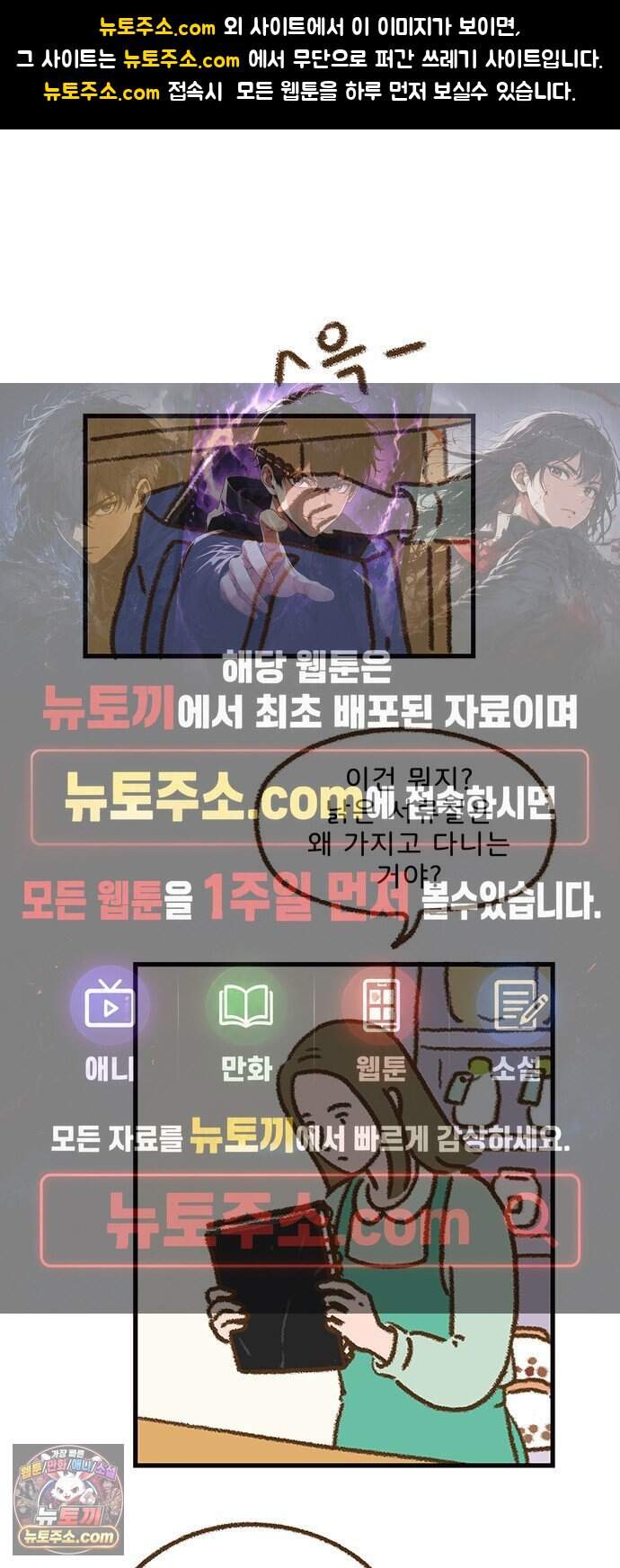 추억이 찾아오는 가게 116. 추억 백십육, 1