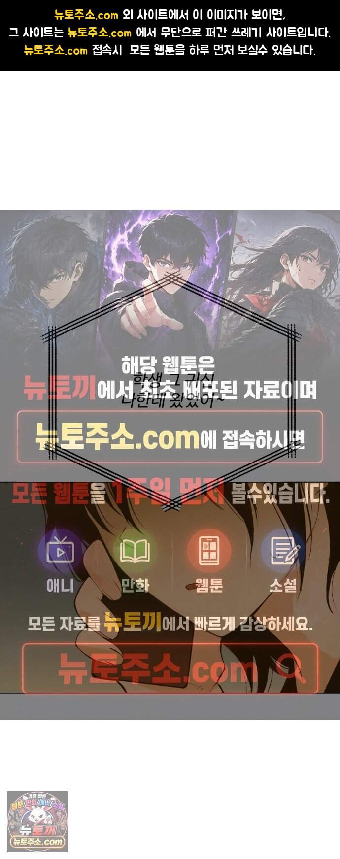 사랑이 끝나면 네가 끝난다 20화. 방문 1