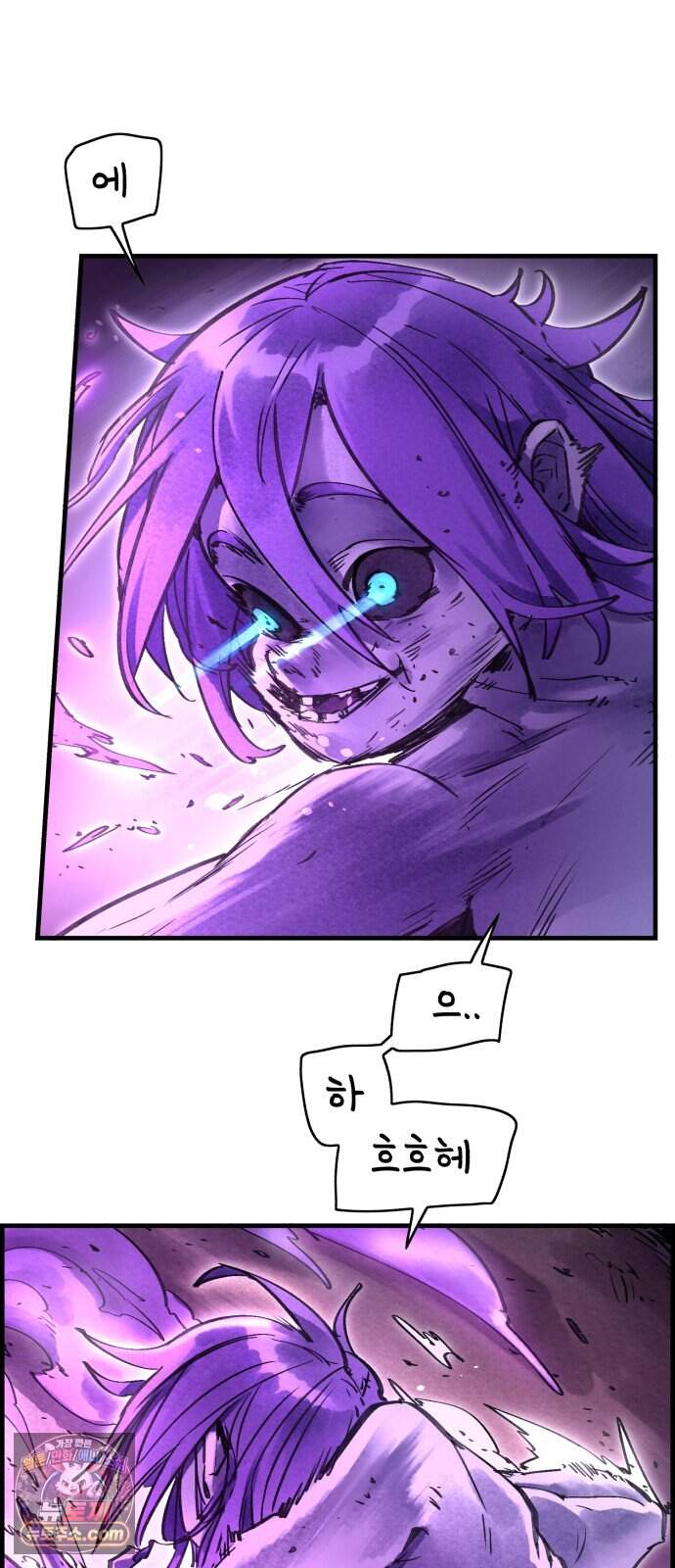 종이호랑이 95화 : 임달 2