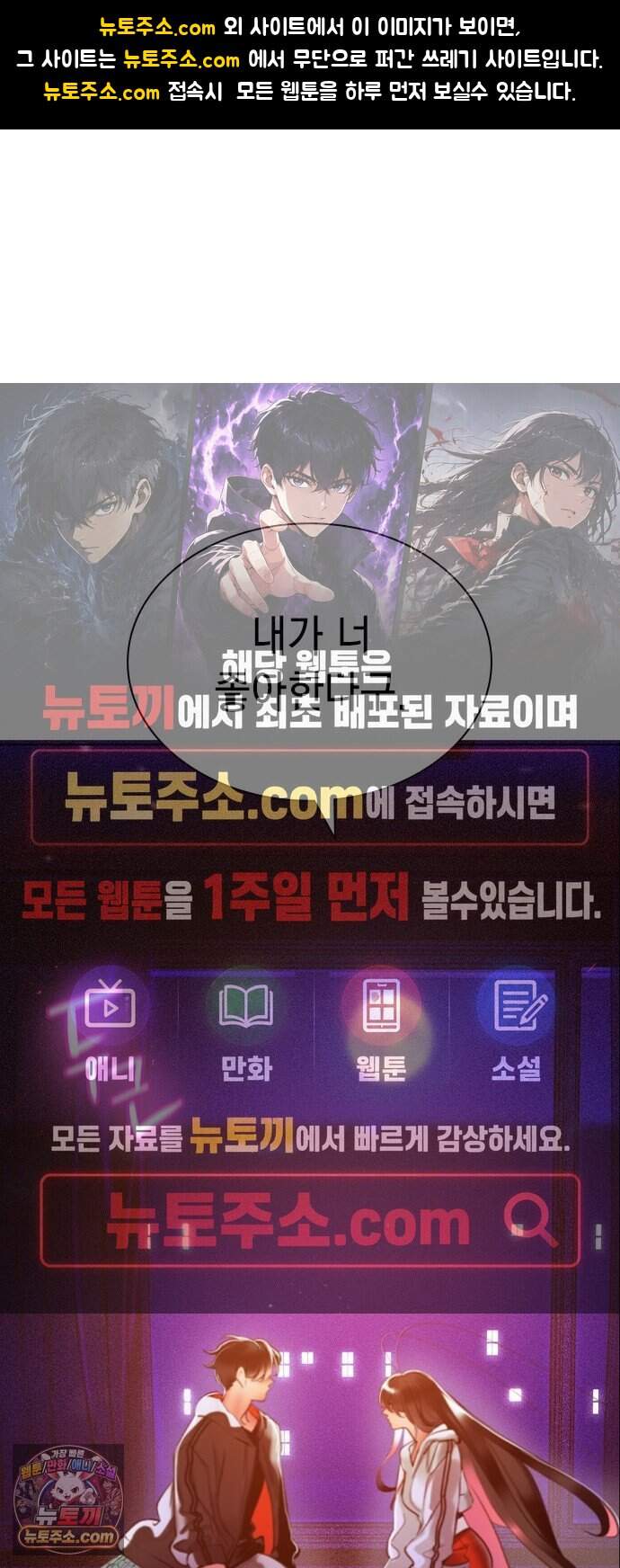 정글쥬스 외전 1화 - 뒷정리(1) 1