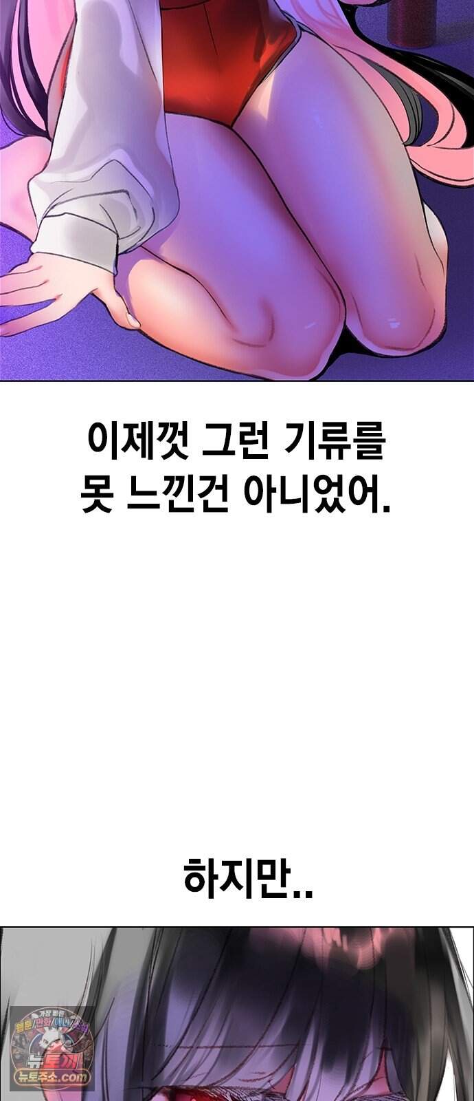 정글쥬스 외전 1화 - 뒷정리(1) 4
