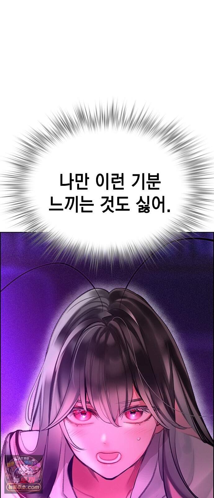 정글쥬스 외전 1화 - 뒷정리(1) 10