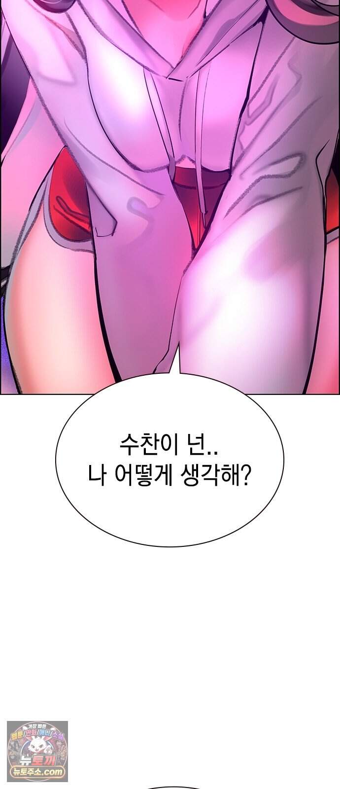 정글쥬스 외전 1화 - 뒷정리(1) 11