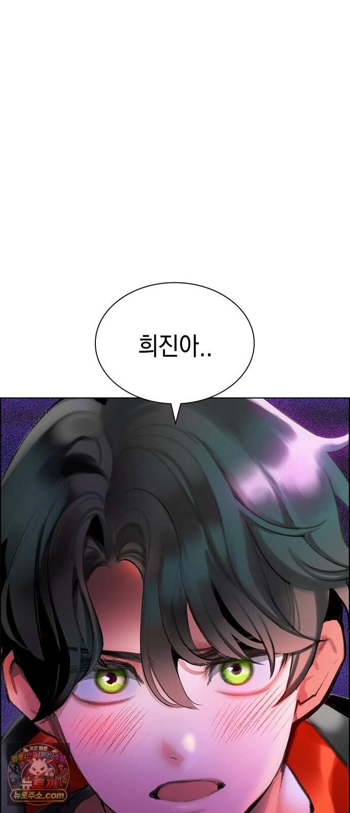 정글쥬스 외전 1화 - 뒷정리(1) 16