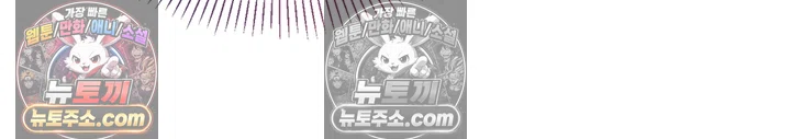 세트업 110화 - 성난 자ㅈ를 쟁취하기 위한 암컷 캣파이트♥ 5