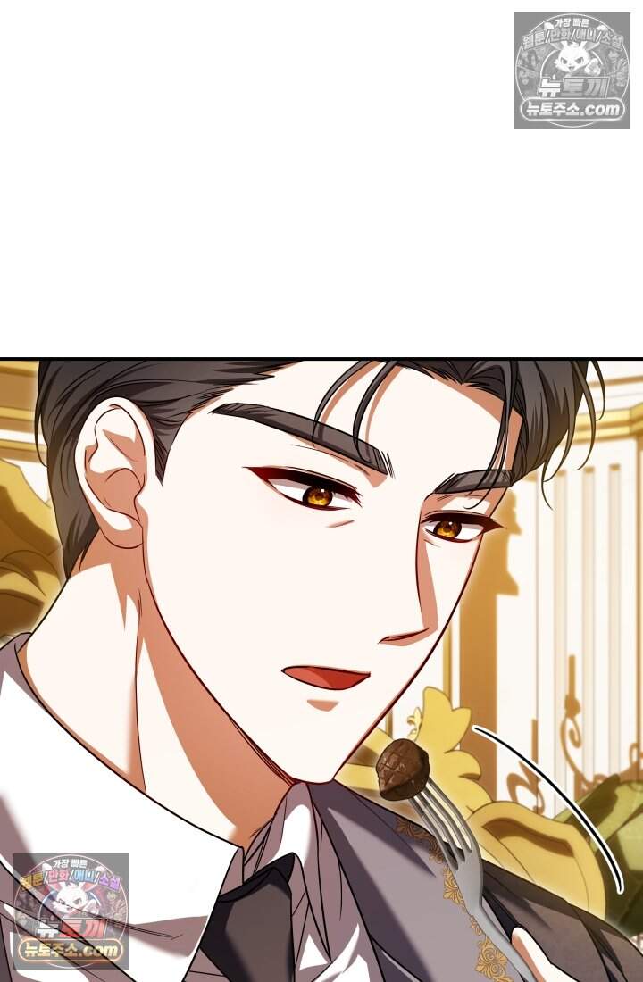 내 로판에서 꺼져 12화 9