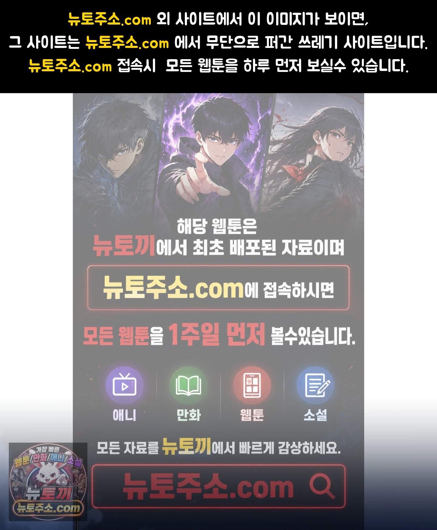 순조로운 삶 40화 1