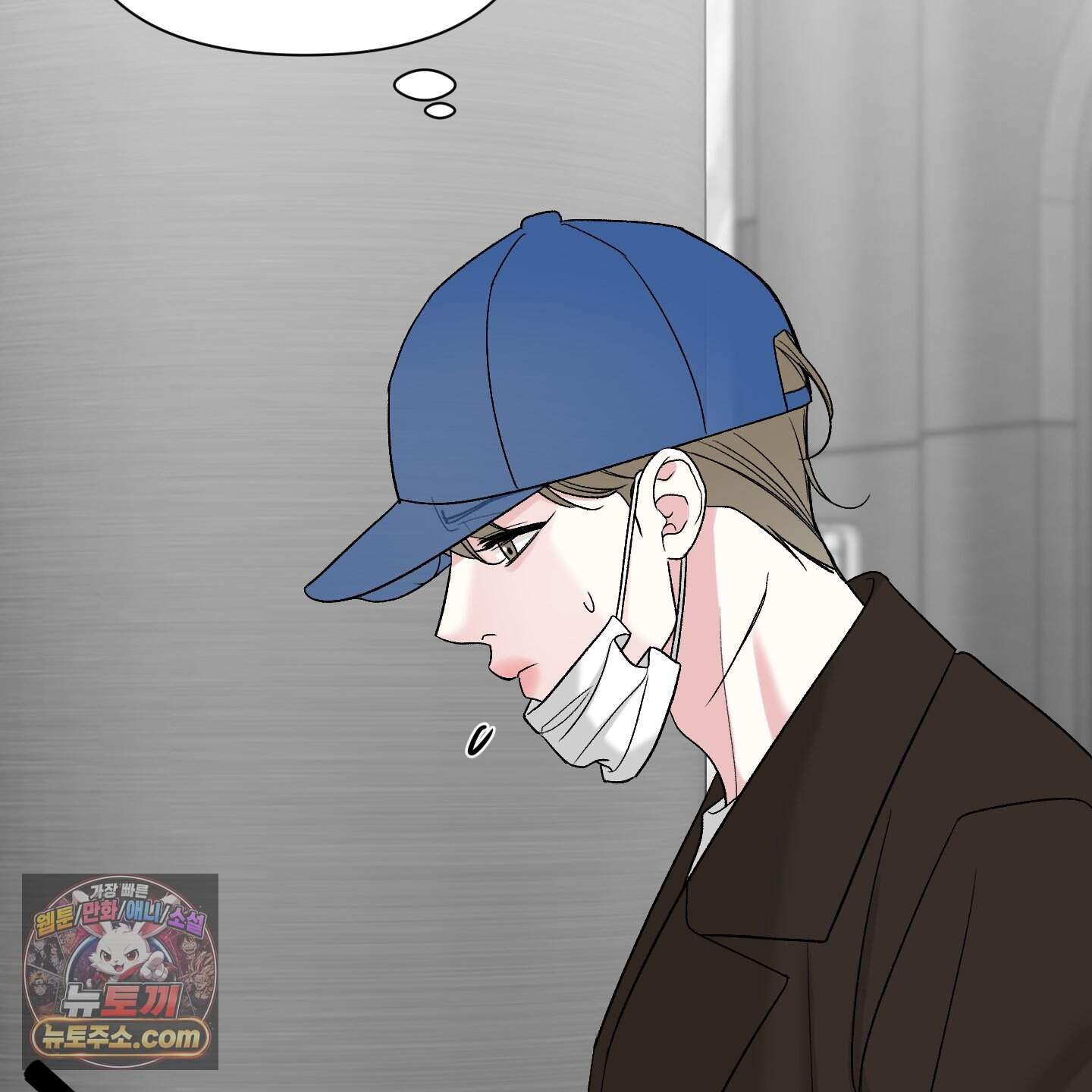순조로운 삶 40화 13