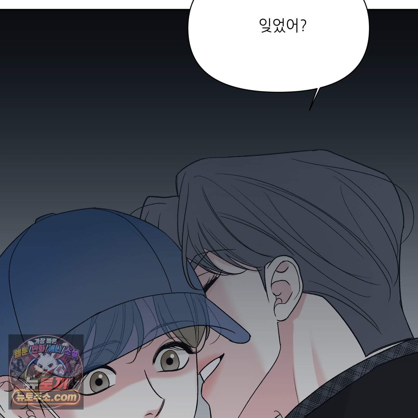 순조로운 삶 40화 27