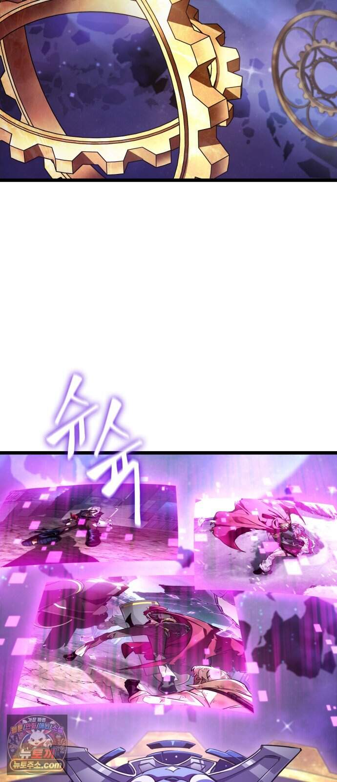 아라드의 빛: 먼저 걷는 자 113화 3