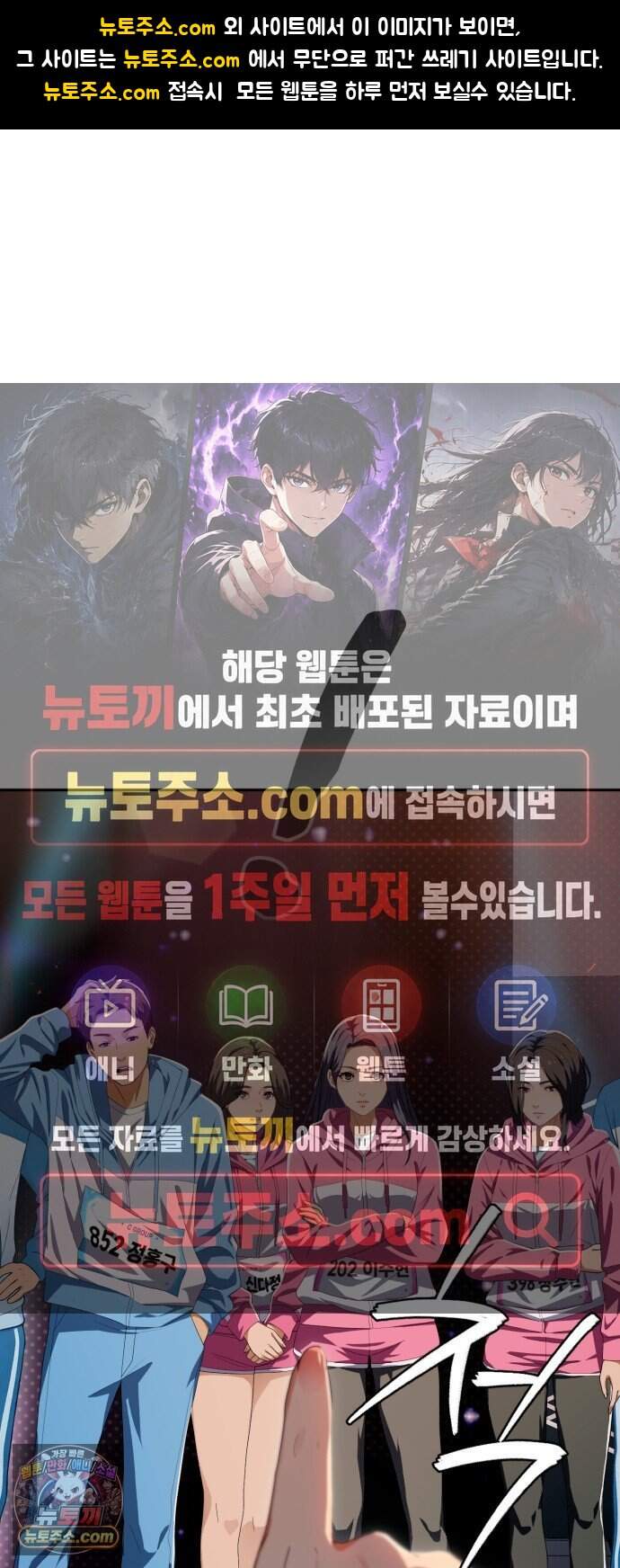 보이스피싱인데 인생역전 96화 - 주연의 자리 1