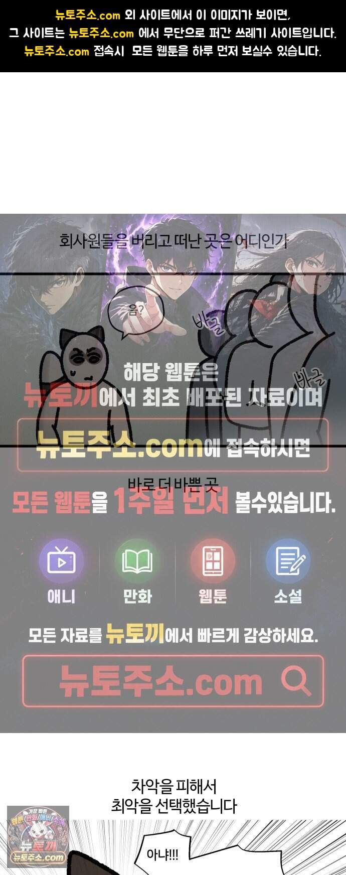 구야는 신입 202화 카페에서 일했습니다 (2) 1