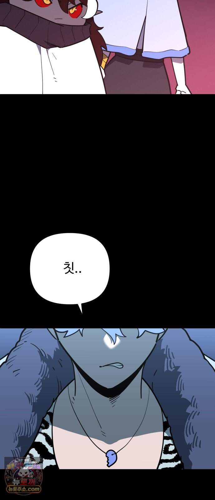 절세미남 망나니 해골 되다 109화: 감염된 쥐 14