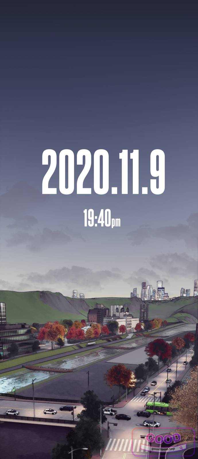 타임머신 만들기 2부 17화 1