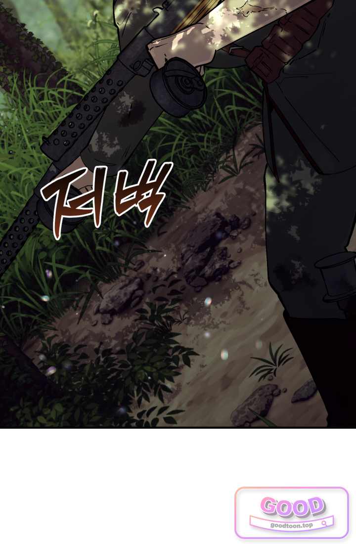 검은머리 미군 대원수 49화 3