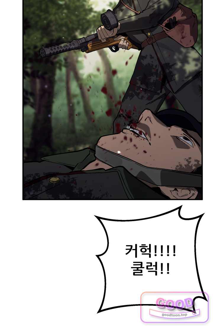 검은머리 미군 대원수 49화 11