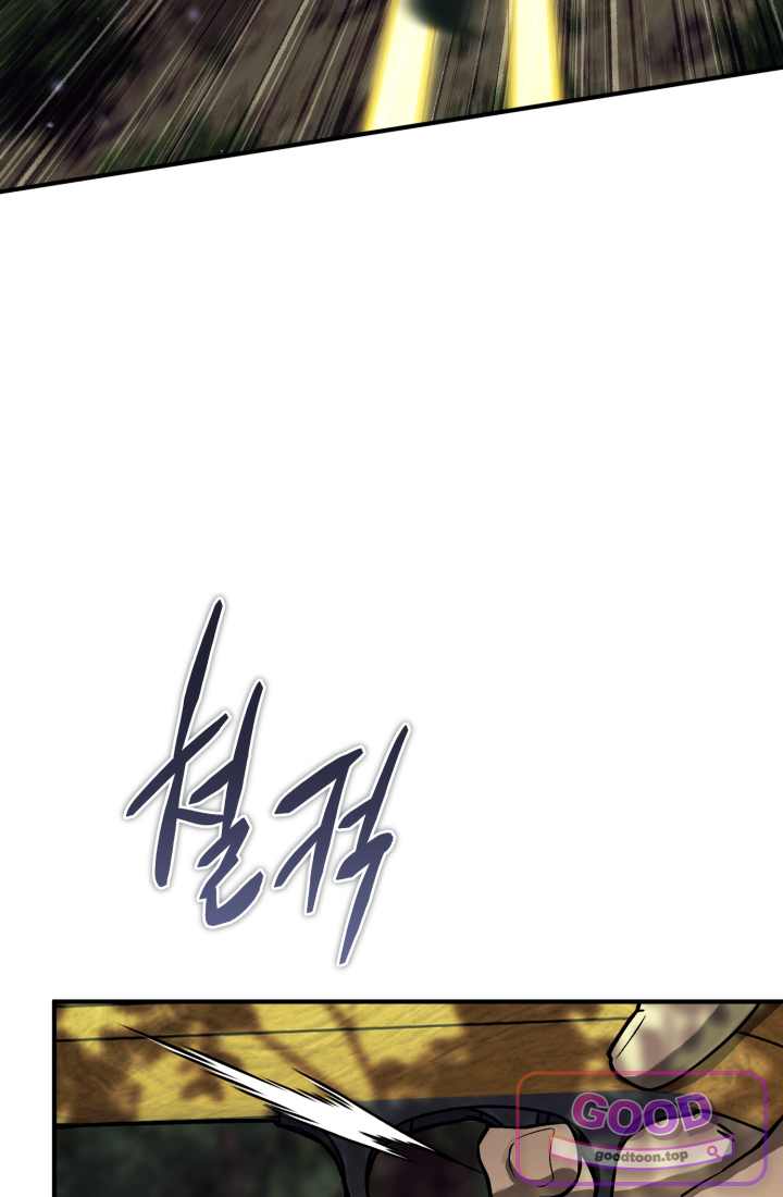 검은머리 미군 대원수 49화 15