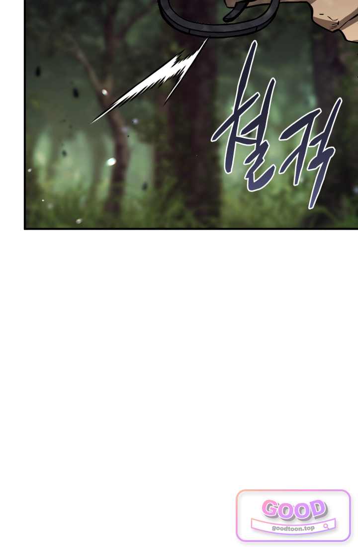 검은머리 미군 대원수 49화 16