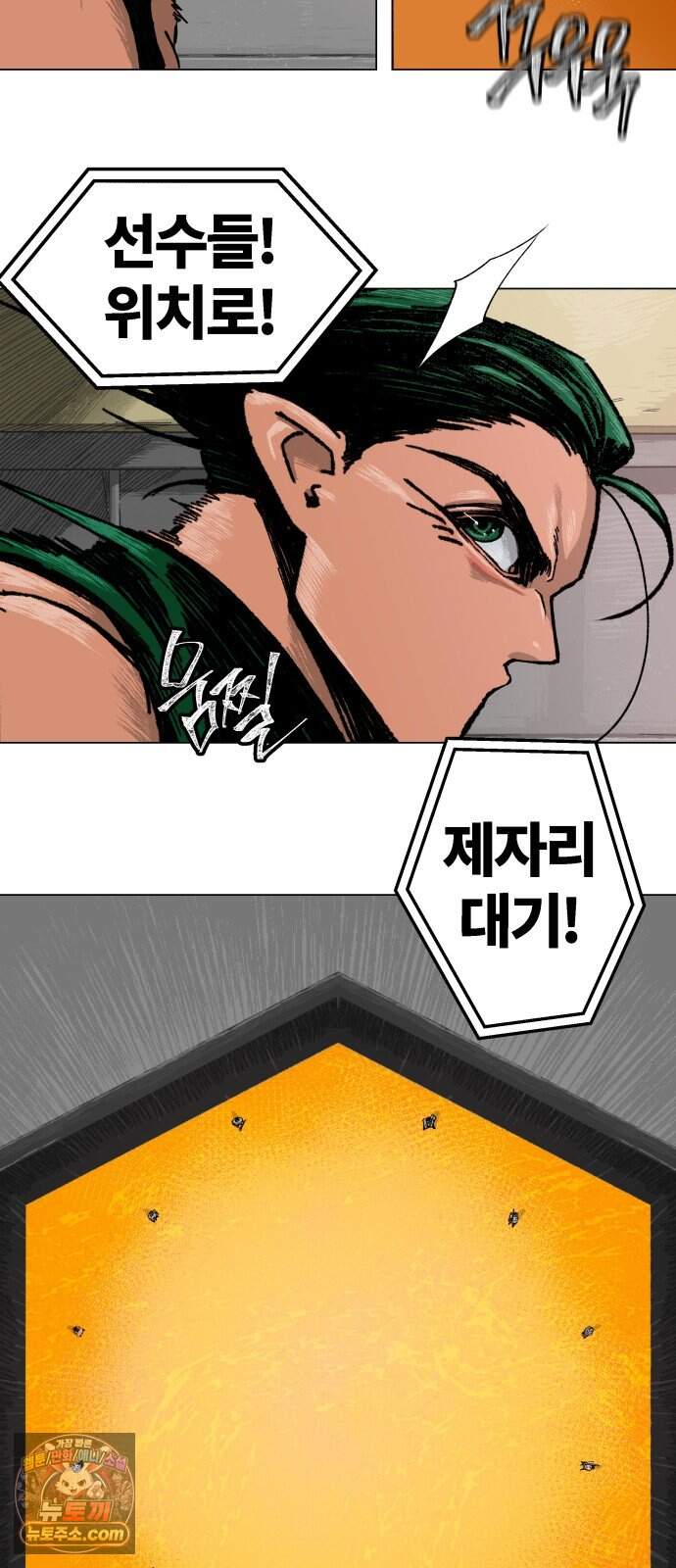 육각 10.친절한 3