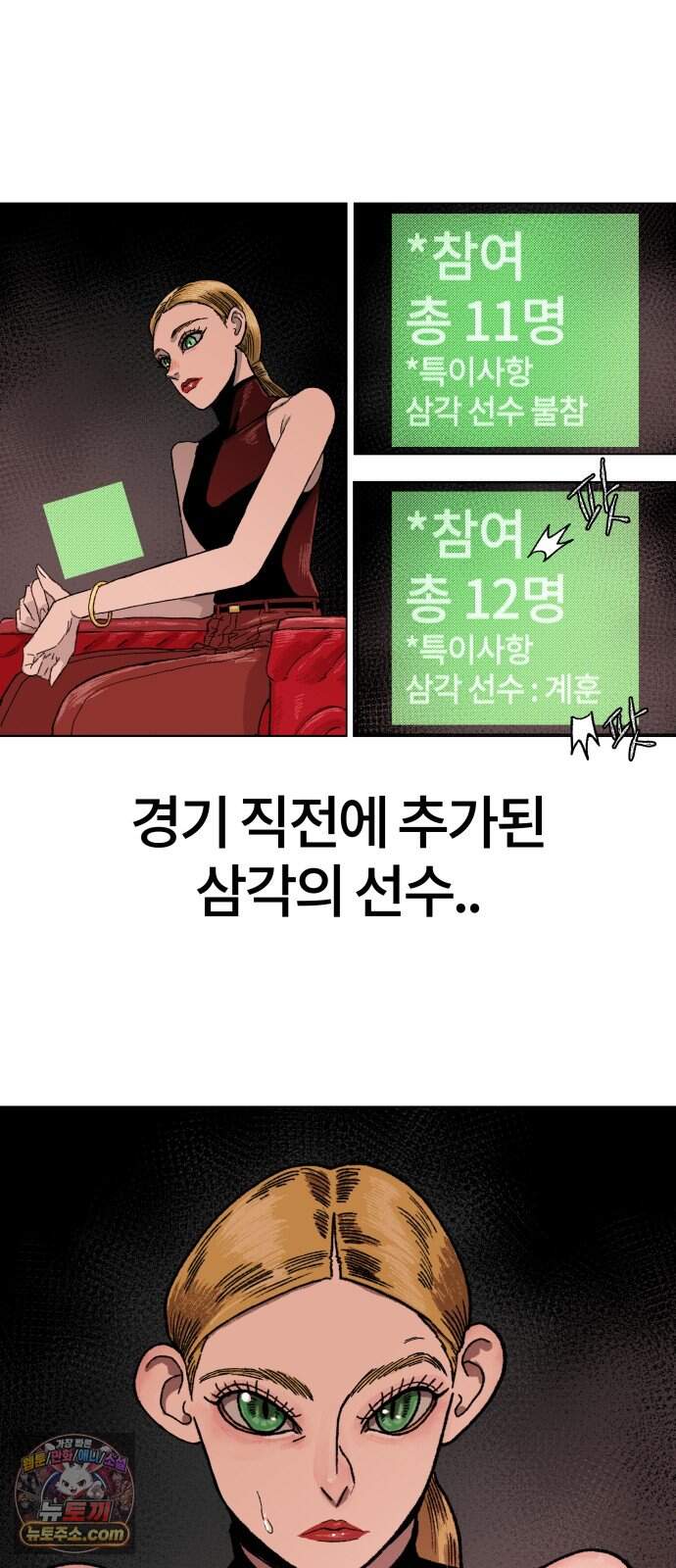 육각 10.친절한 6
