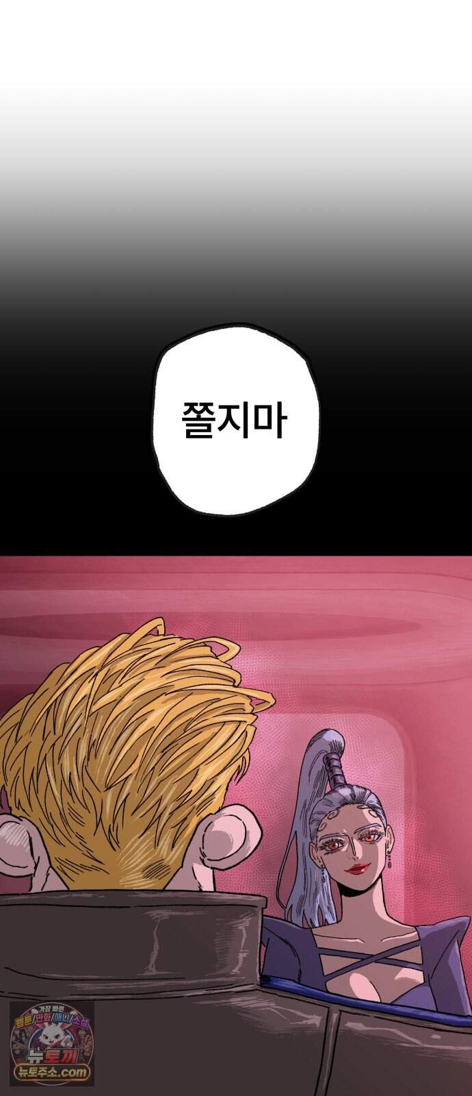 육각 10.친절한 8