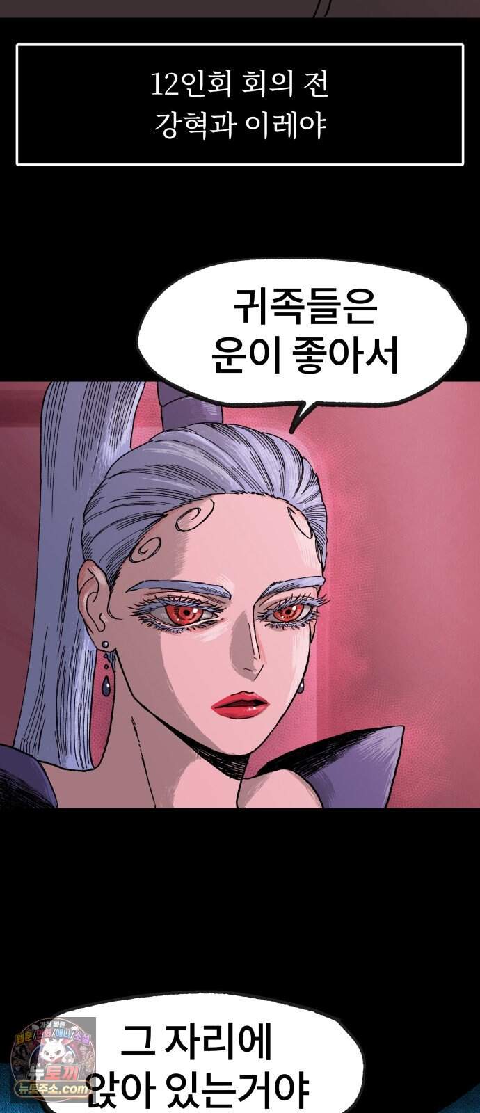 육각 10.친절한 9