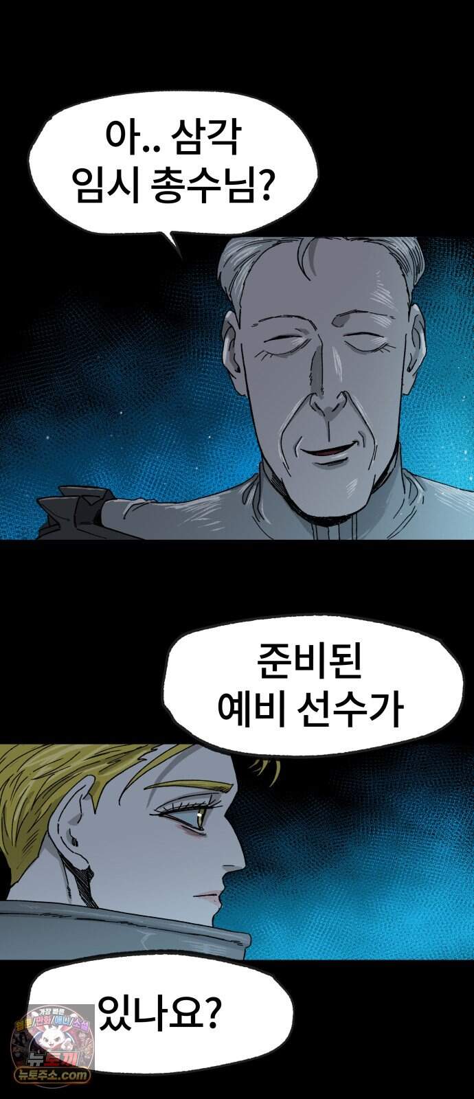 육각 10.친절한 11