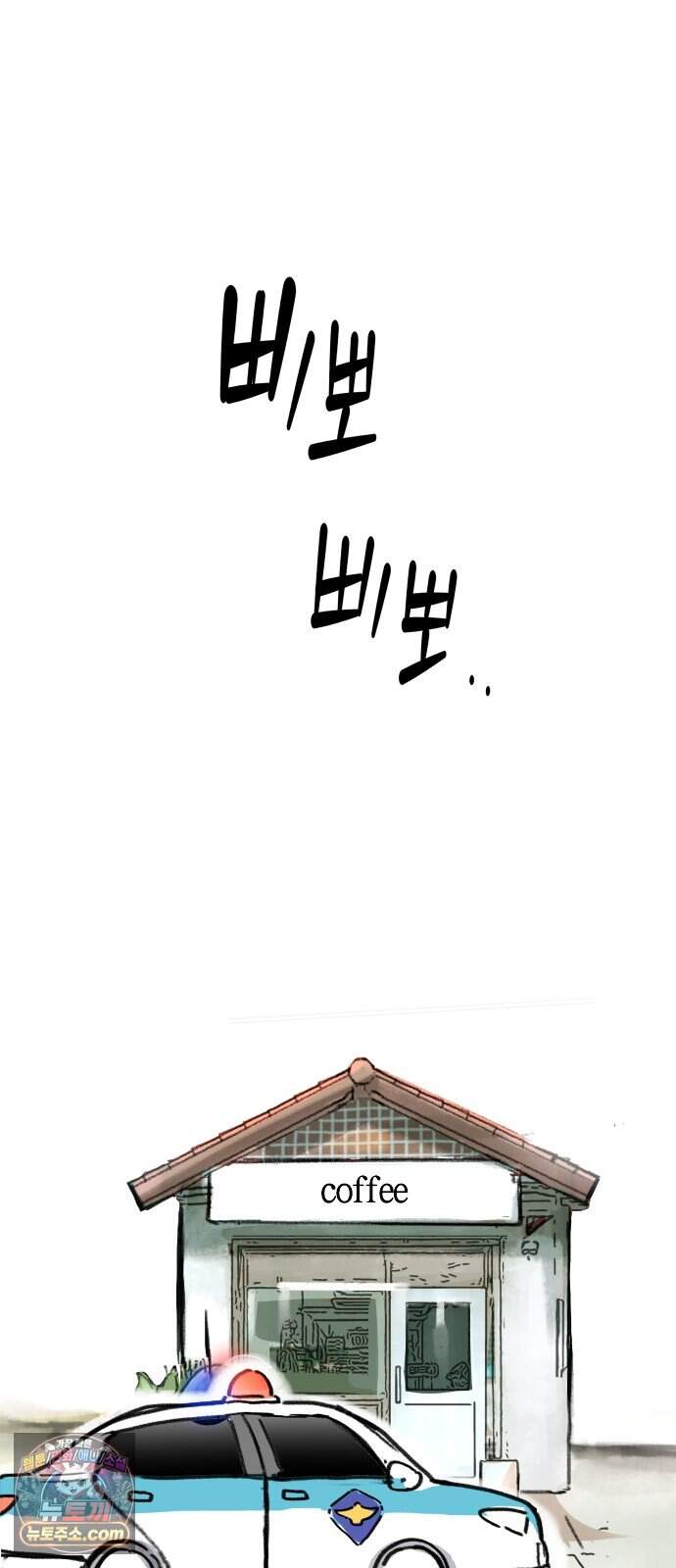 모두가 날 싫어한다 27화 14