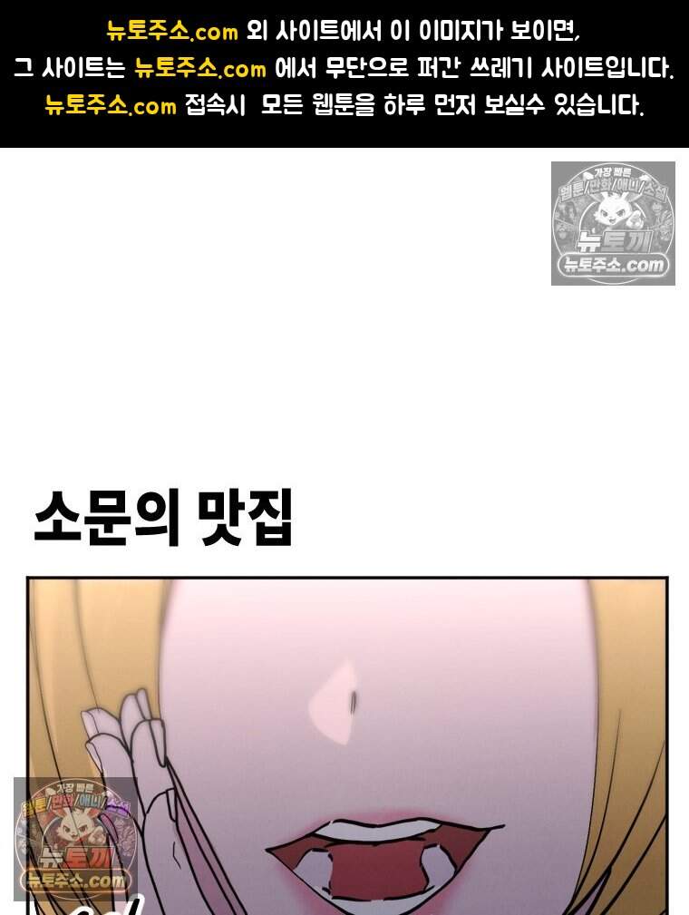 집착 시리즈 5화 1