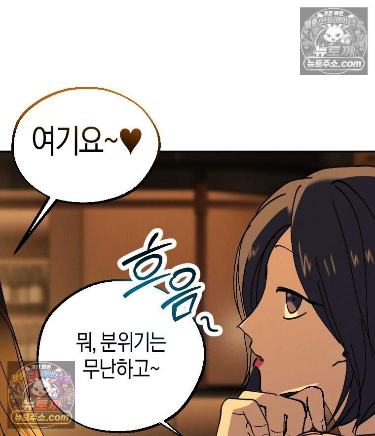 집착 시리즈 5화 6