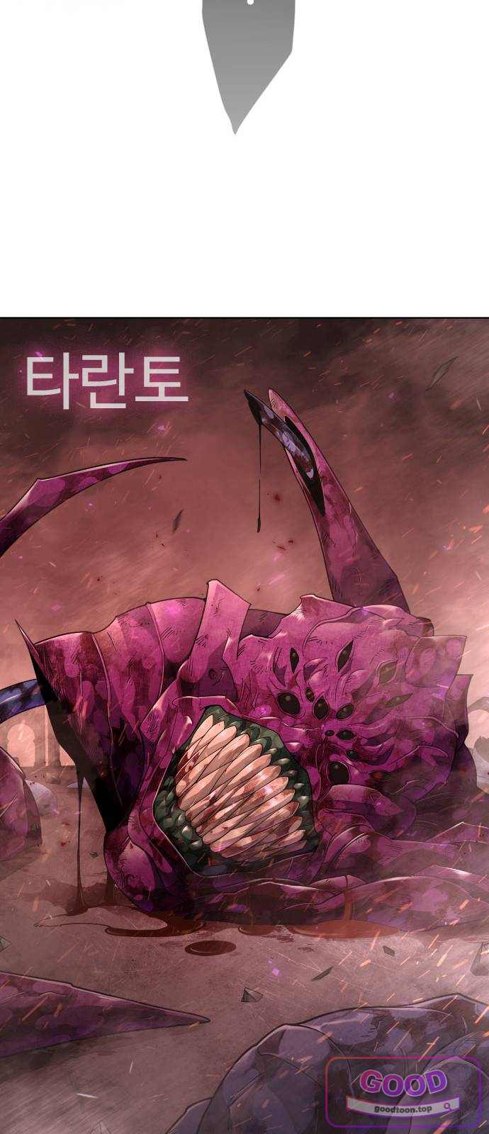 초인의 시대 2부 156화 27